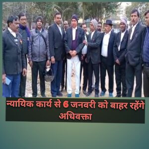 Advocate in Bokaro