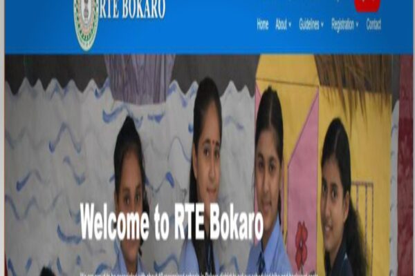 Bokaro-आरटीई के तहत निजी स्कूलों में होगा एडमिशन