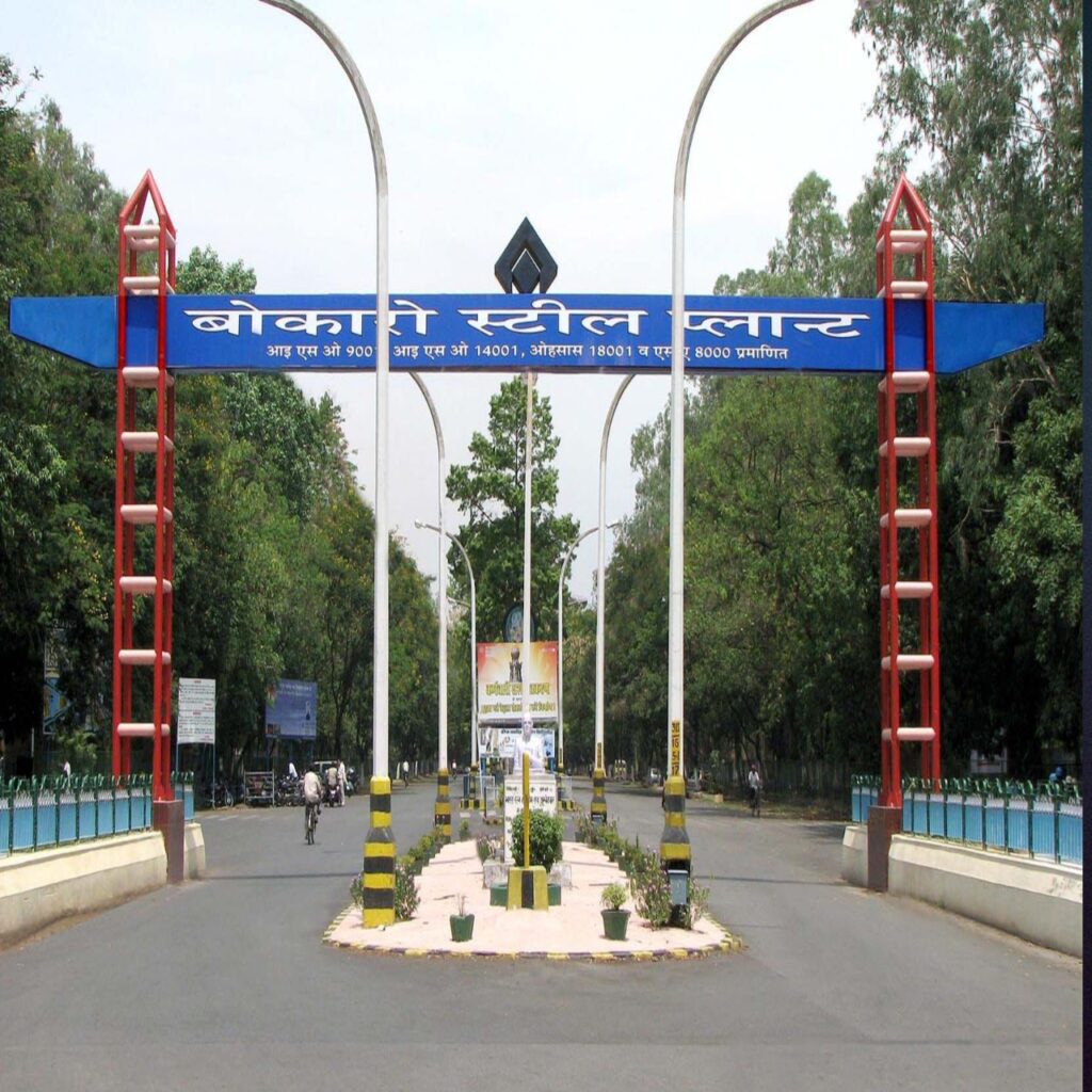 BSL entry gate