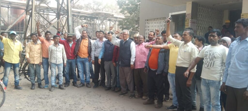 Protest against Steel authority of India limited