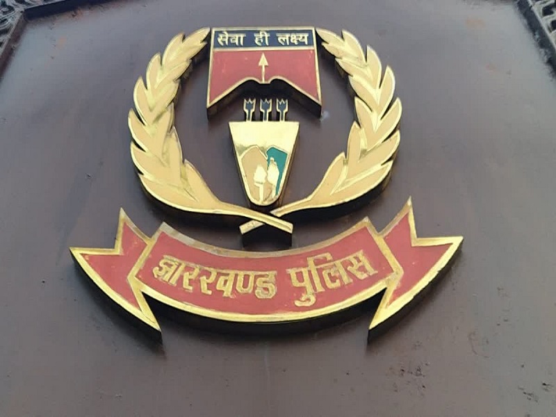 Jharkhand Police special branch